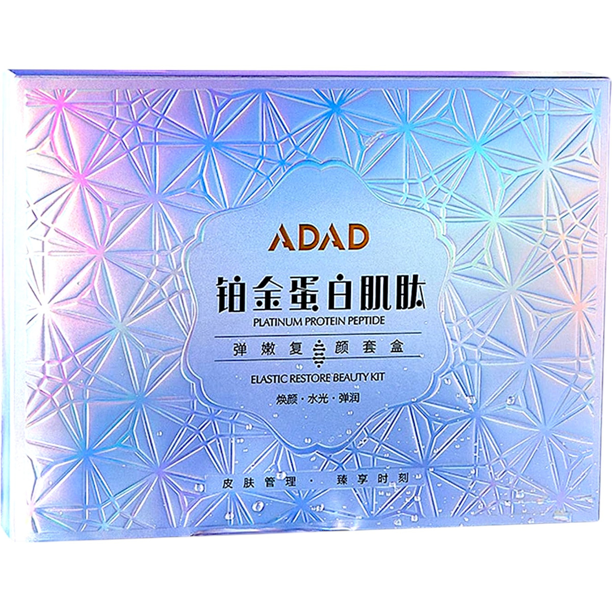 LUKSUSOWY ZESTAW PEPTYDOWY NICI LIFTINGUJĄCE 40szt ESENCJA Z PLATYNĄ 5x15ml