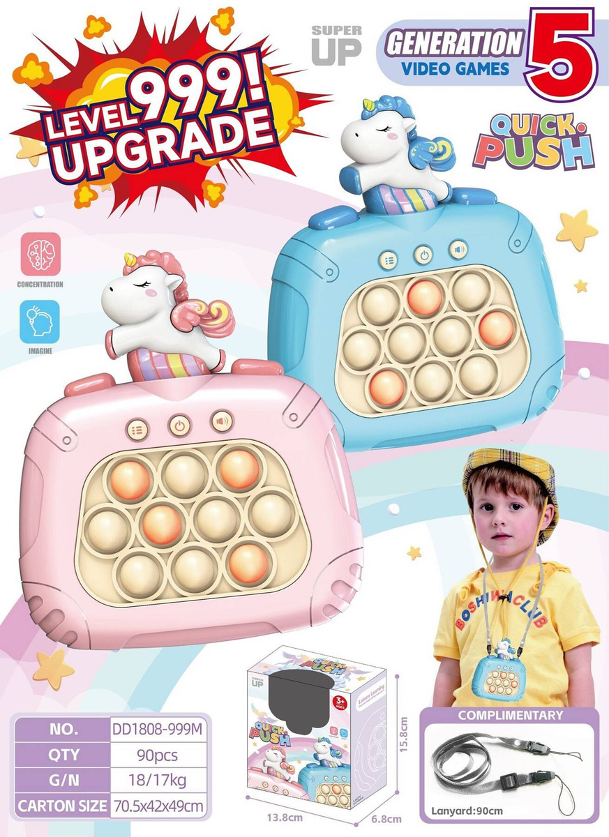 GRA ZRĘCZNOŚCIOWA POP IT DLA DZIEWCZYNKI ANTYSTRESOWA GIERKA 4w1 JEDNOROŻEC