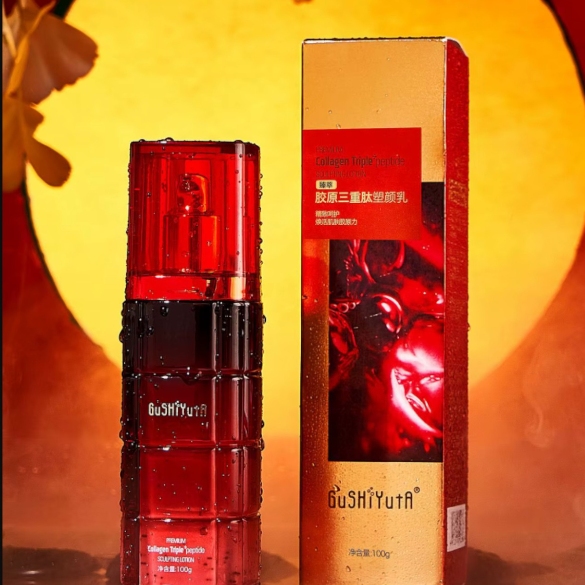 GUSHIYUTA KREM DO TWARZY POTRÓJNY PEPTYD KOLAGENOWY 50g ODŻYWCZE SERUM