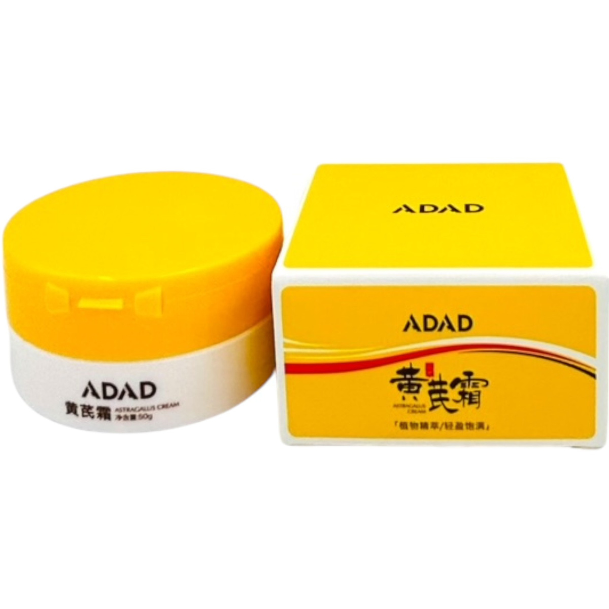  KREM DO TWARZY NAWILŻAJĄCY ASTRAGULUS 50g ROZŚWIETLONA NAWILŻONA SKÓRA