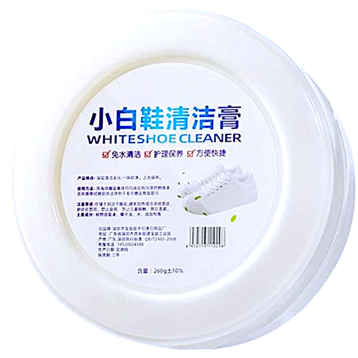 PASTA DO CZYSZCZENIA BIAŁYCH BUTÓW Z GĄBKĄ  WYBIELACZ DO OBUWIA BIAŁY 260G