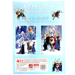 ZDRAPYWANKA TĘCZOWA KRAINA LODU WYDRAPYWANKA DLA DZIECI ELSA NOTES + RYSIK