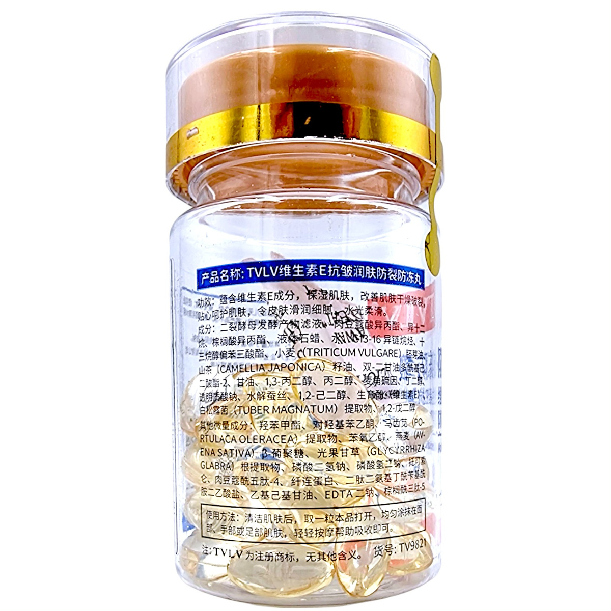 TVLV WITAMINOWE SERUM NAWILŻAJĄCE PRZECIWZMARSZCZKOWE W KAPSUŁKACH 40szt. 