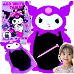 KUROMI TABLET DLA DZIECI DO RYSOWANIA 8 CALI TABLICA EDUKACYJNA LCD