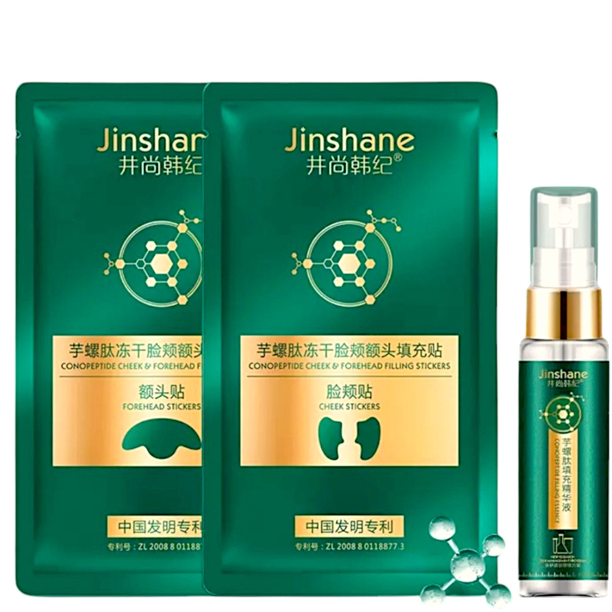 SERUM WYPEŁNIAJĄCE ANTI-AGING Z KOLAGENEM  SILNE NAPIĘCIE I WYGŁADZENIE