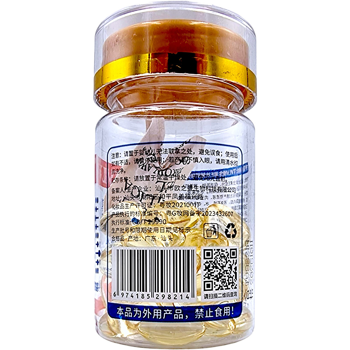 TVLV WITAMINOWE SERUM NAWILŻAJĄCE PRZECIWZMARSZCZKOWE W KAPSUŁKACH 40szt. 