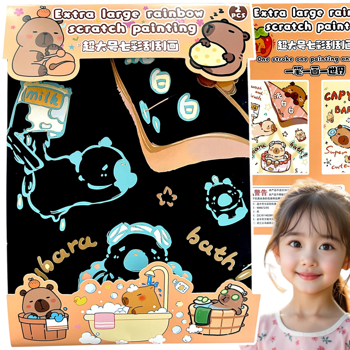 ZDRAPYWANKA TĘCZOWA KAPIBARA WYDRAPYWANKA DLA DZIECI RYSIK KREATYWNA ZABAWA