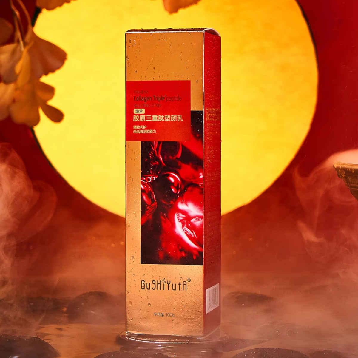 GUSHIYUTA KREM DO TWARZY POTRÓJNY PEPTYD KOLAGENOWY 50g ODŻYWCZE SERUM