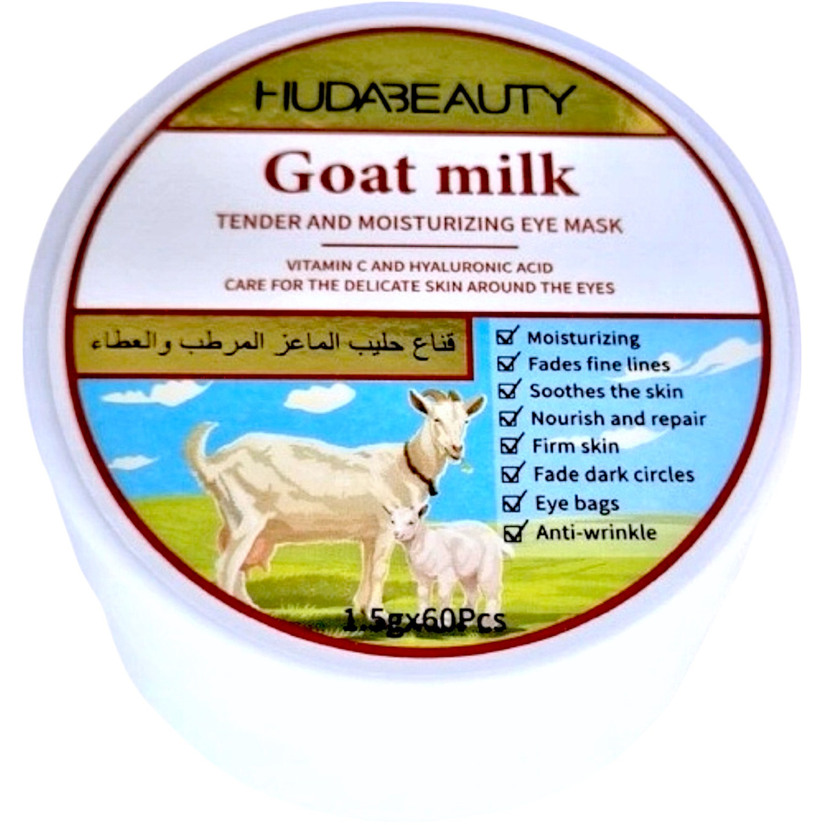 HB PŁATKI POD OCZY Z MLEKIEM KOZIM 60szt. ODMŁADZAJĄCO NAWILŻAJĄCE