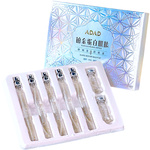 LUKSUSOWY ZESTAW PEPTYDOWY NICI LIFTINGUJĄCE 40szt ESENCJA Z PLATYNĄ 5x15ml