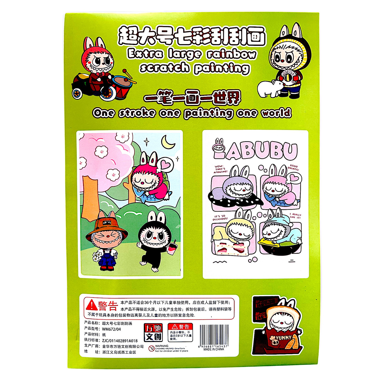 ZDRAPYWANKA TĘCZOWA LABUBU WYDRAPYWANKA DLA DZIECI NOTES EDUKACYJNY RYSIK