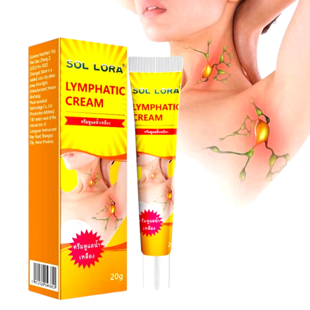 Ziołowy Krem Limfatyczny na OBRZĘK Zapalenie Węzłów Chłonnych Sumifun 20g