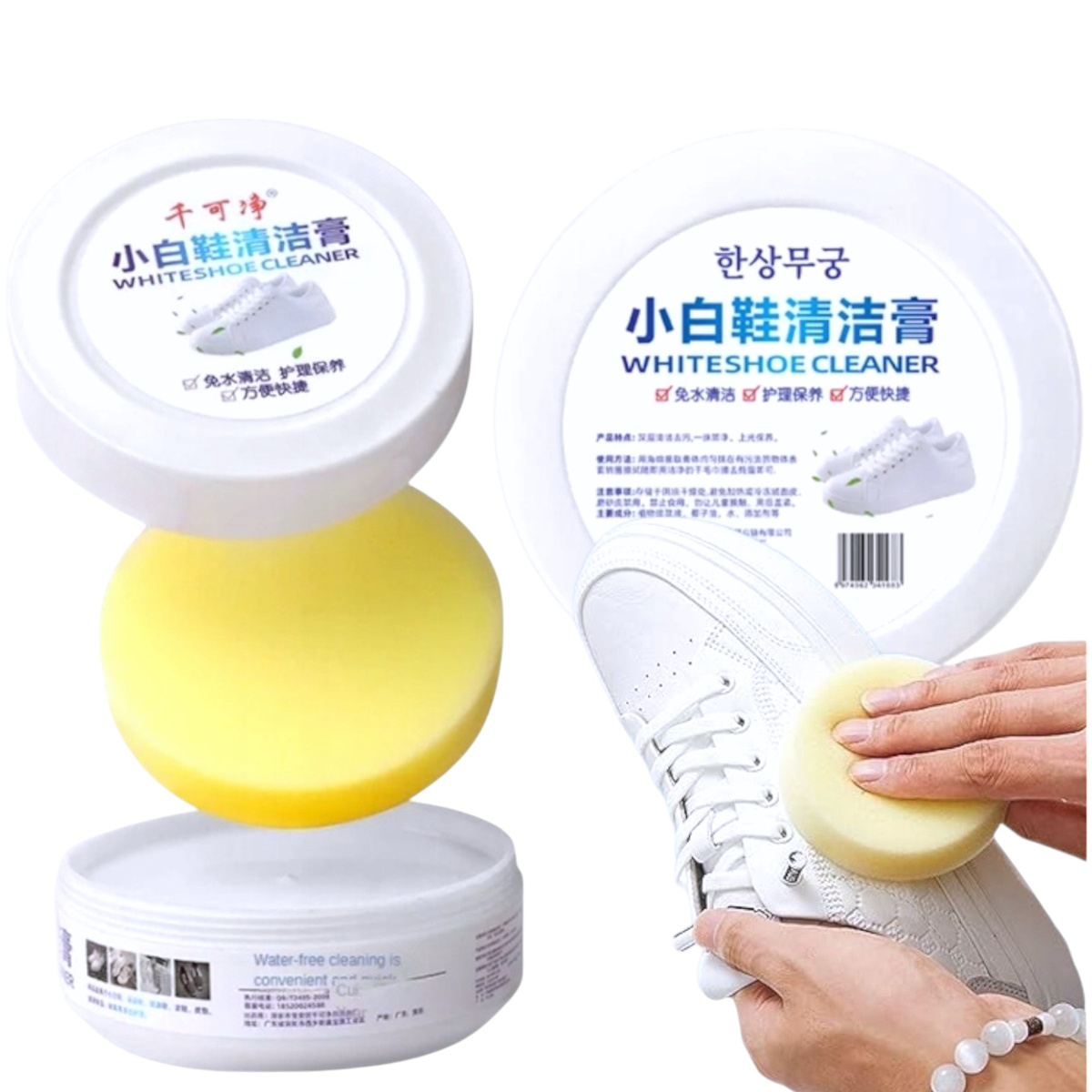 PASTA DO CZYSZCZENIA BIAŁYCH BUTÓW Z GĄBKĄ  WYBIELACZ DO OBUWIA BIAŁY 260G