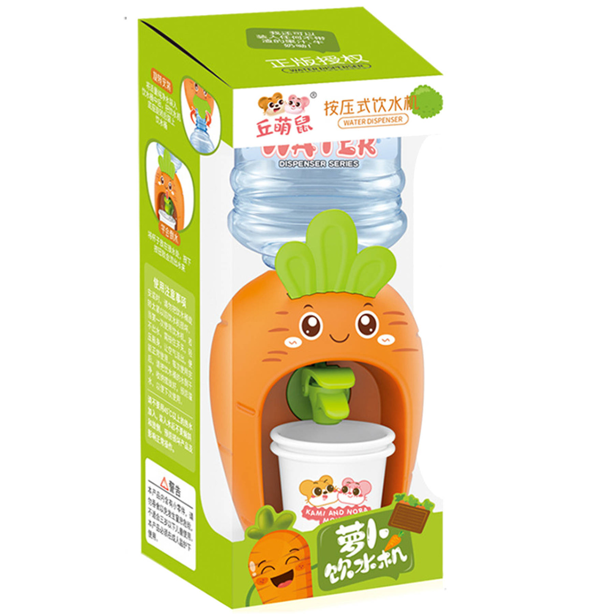 DYSTRYBUTOR WODY DLA DZIECI MARCHEWKA NAPÓJ KUBKI POJEMNIK NA WODĘ NALEWAK