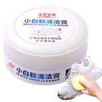 PASTA DO CZYSZCZENIA BIAŁYCH BUTÓW Z GĄBKĄ  WYBIELACZ DO OBUWIA BIAŁY 260G