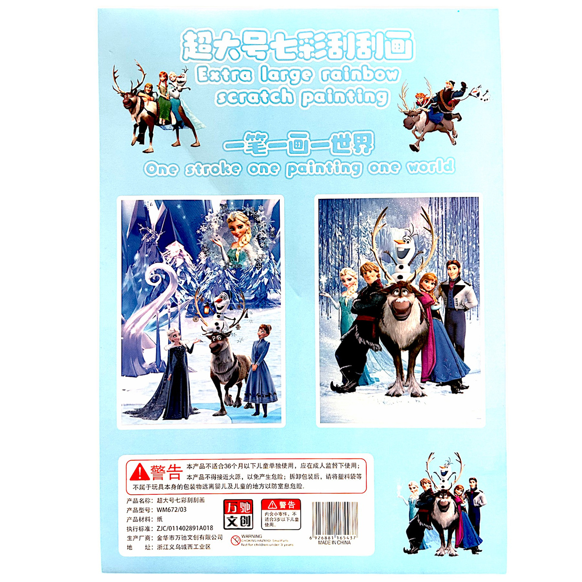 ZDRAPYWANKA TĘCZOWA KRAINA LODU WYDRAPYWANKA DLA DZIECI ELSA NOTES + RYSIK