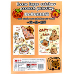 ZDRAPYWANKA TĘCZOWA KAPIBARA WYDRAPYWANKA DLA DZIECI RYSIK KREATYWNA ZABAWA