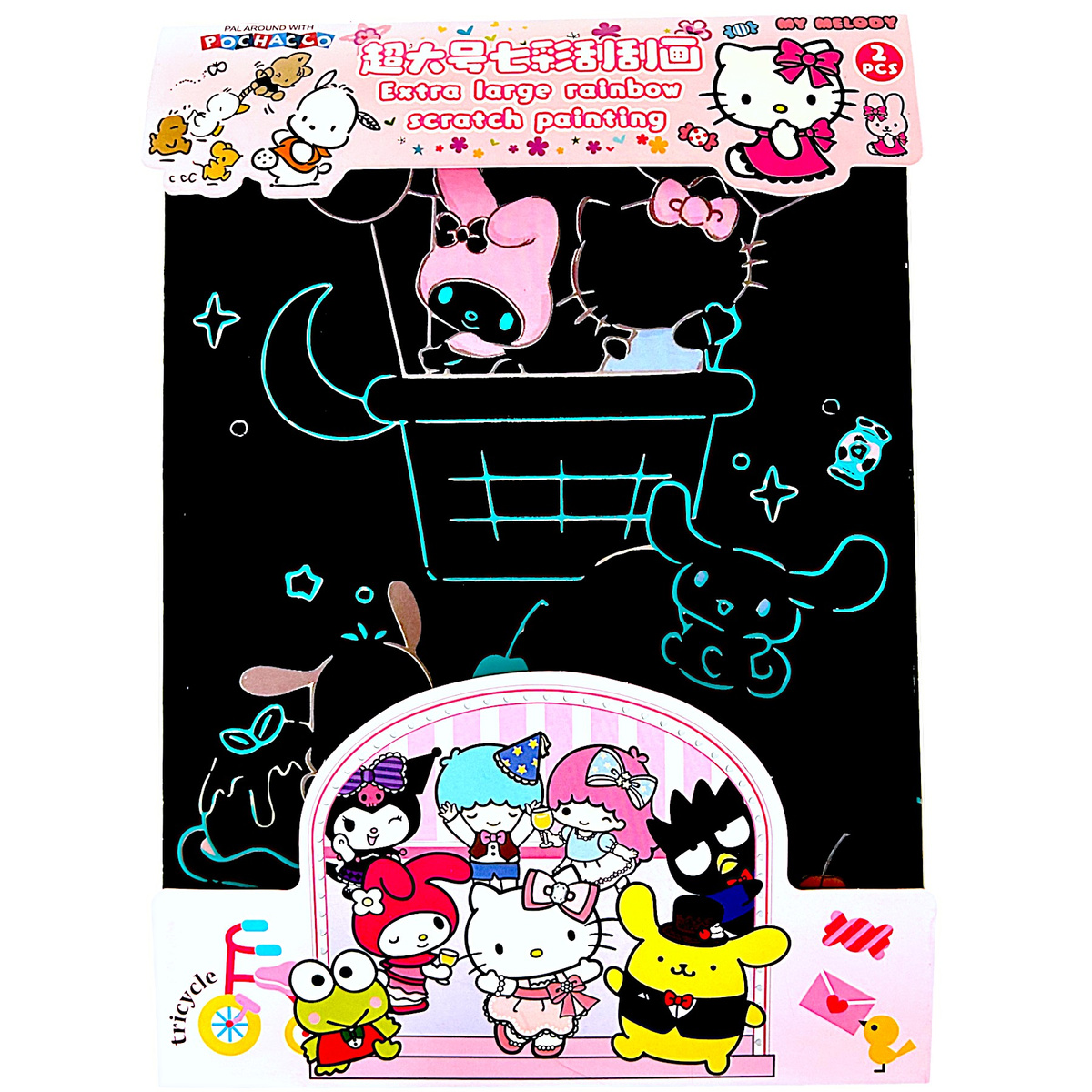 ZDRAPYWANKA TĘCZOWA KUROMI WYDRAPYWANKA DLA DZIECI RYSIK KREATYWNA ZABAWA