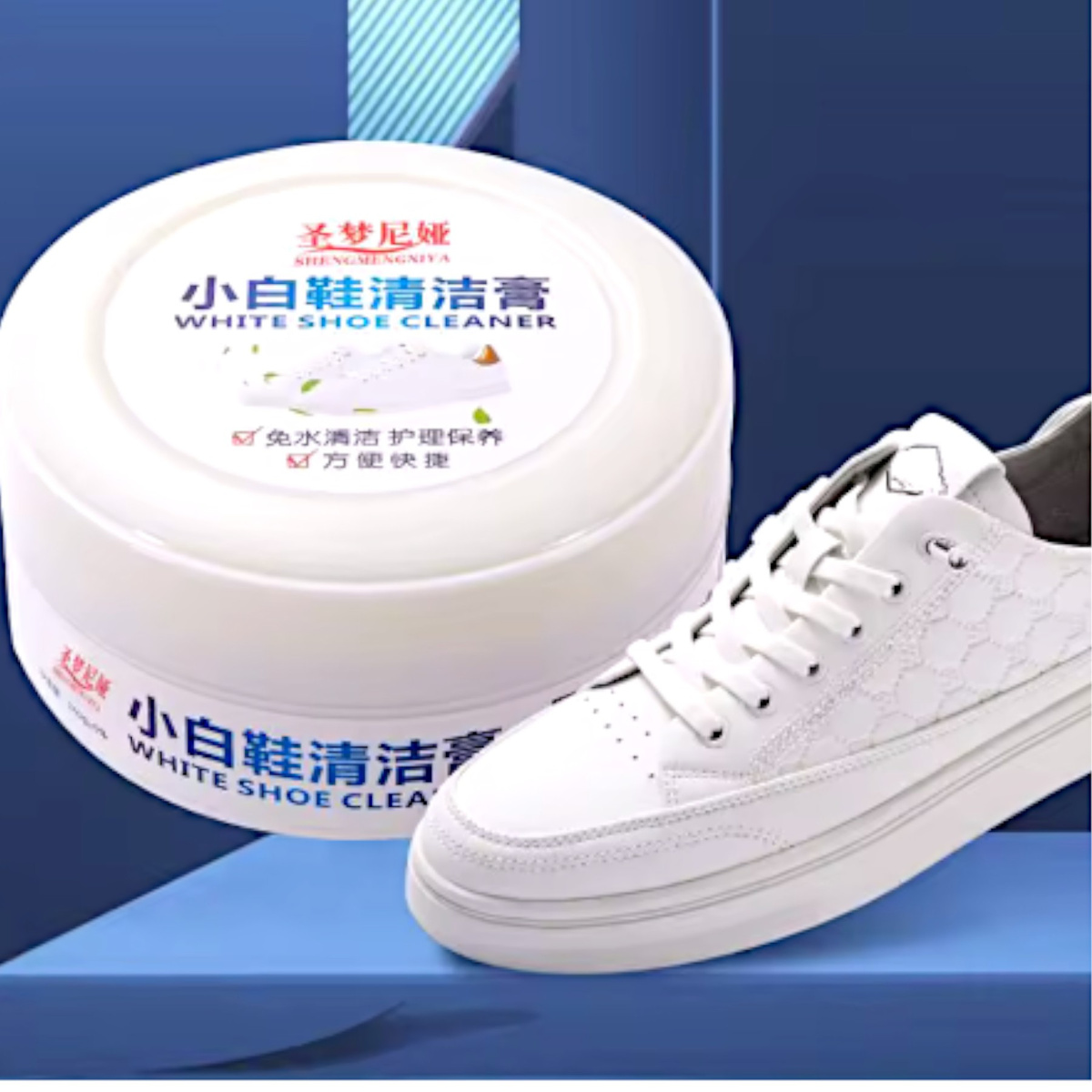 PASTA DO CZYSZCZENIA BIAŁYCH BUTÓW Z GĄBKĄ  WYBIELACZ DO OBUWIA BIAŁY 260G