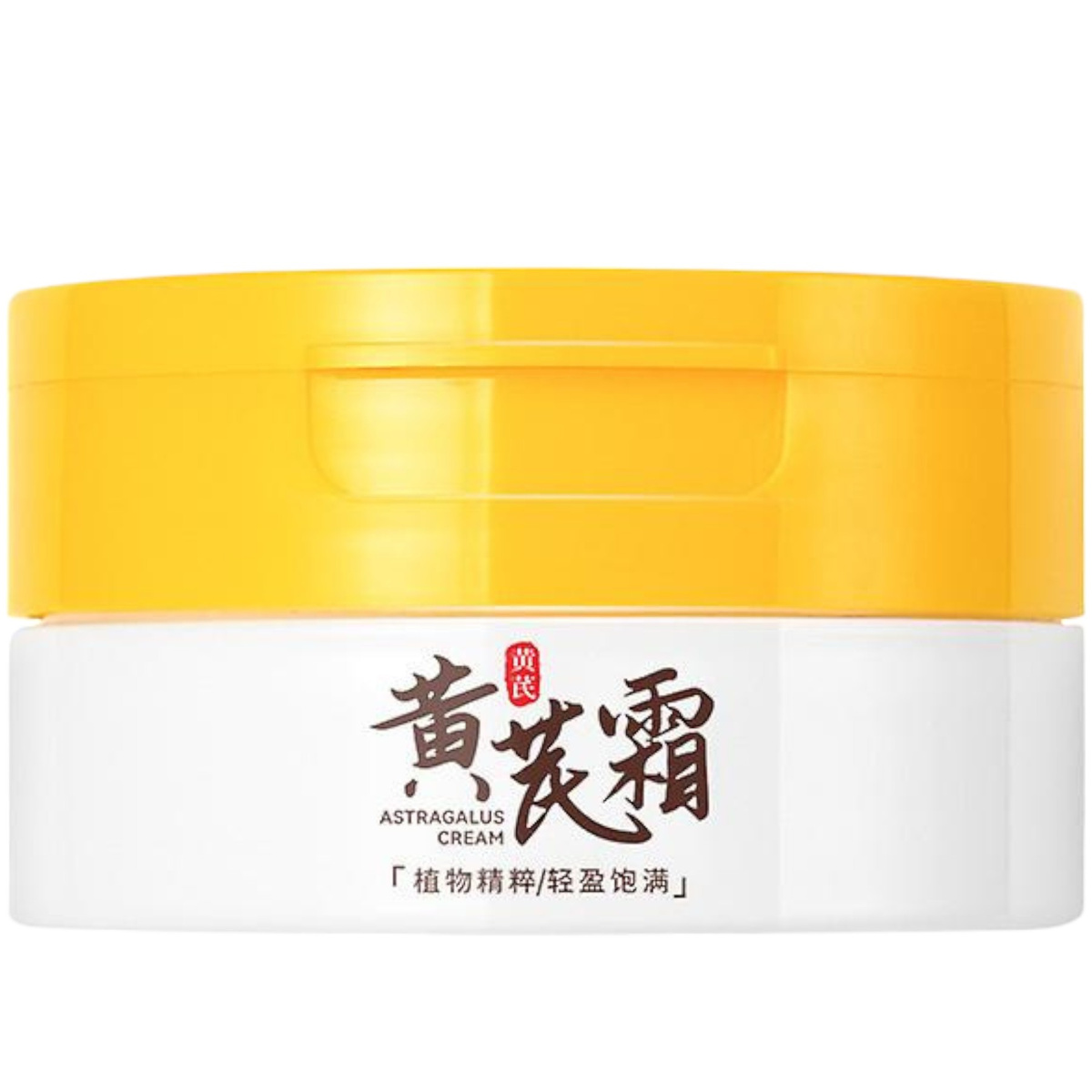  KREM DO TWARZY NAWILŻAJĄCY ASTRAGULUS 50g ROZŚWIETLONA NAWILŻONA SKÓRA