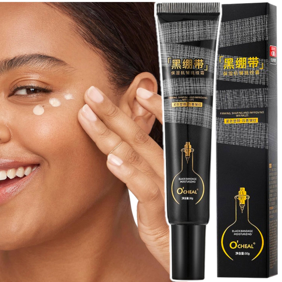 KREM POD OCZY - DO TWARZY CZARNY BANDAŻ ŻELAZKO NA ZMARSZCZKI 30g